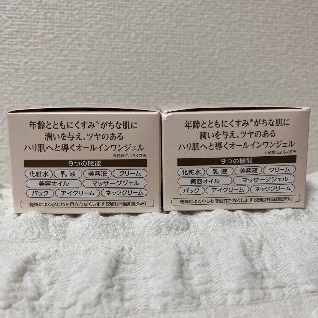 コラリッチex ブライトニングリフトジェル　55g 2個セット