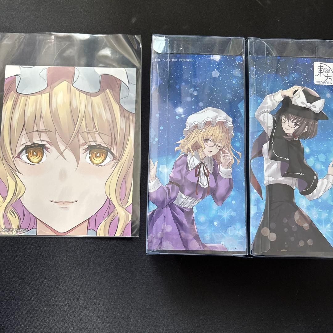 ­*­様 最終値下げ東方眼鏡　マエリベリー・ハーン 宇佐見蓮子 アクリルスタンド