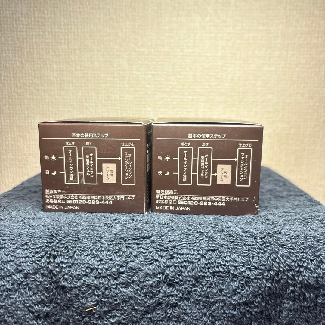 Perfect One SPナイトクリーム 30g 2個セット