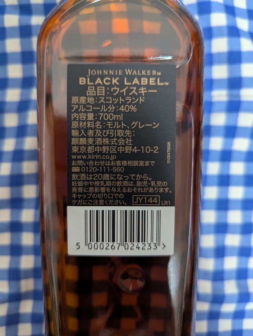 【年末特価】ホワイトホース1000ml×3 ジョニーウォーカー700ml×1