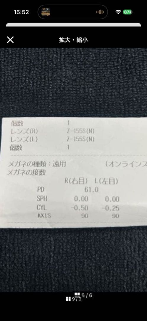 最終値下★★流行Zoff メガネ3本セット ケースなし★★