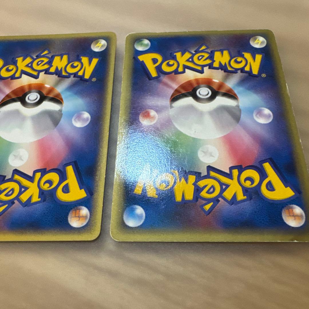 ポケモンカード　ポケパーク　3枚【5975