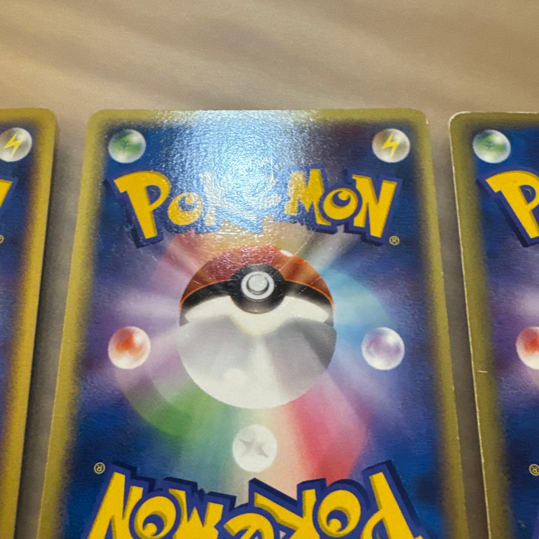 ポケモンカード　ポケパーク　3枚【5975