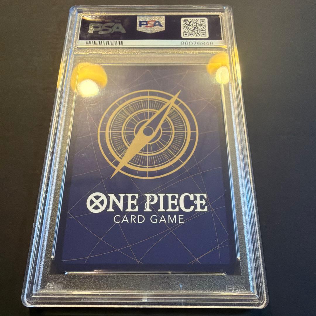 ヤマト：ONE PIECE magazine Vol.17付録 PSA10