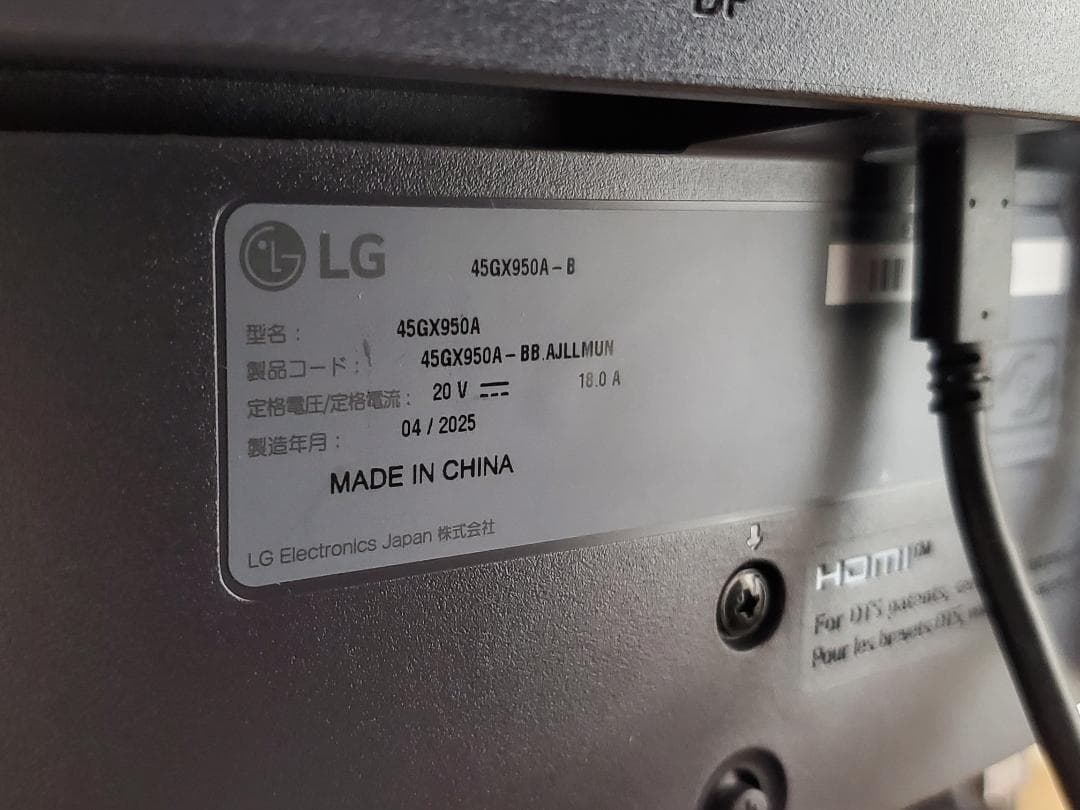LG OLED ゲーミングモニター 45GX950A-B 44.5インチ