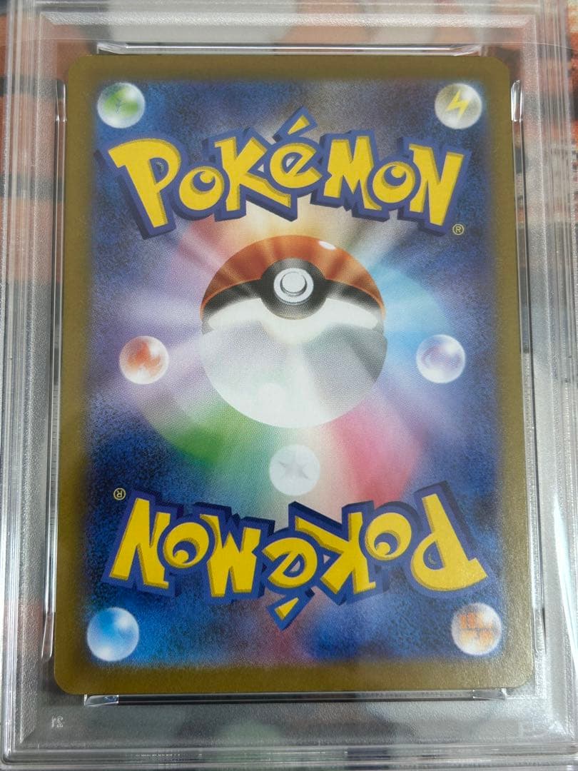 ポケモンカード　メガサーナイトex SAR PSA10