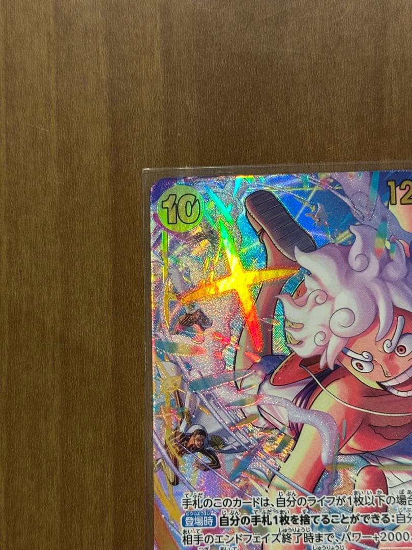 ワンピース　シークレット　パラレル　ルフィ　シクパラ