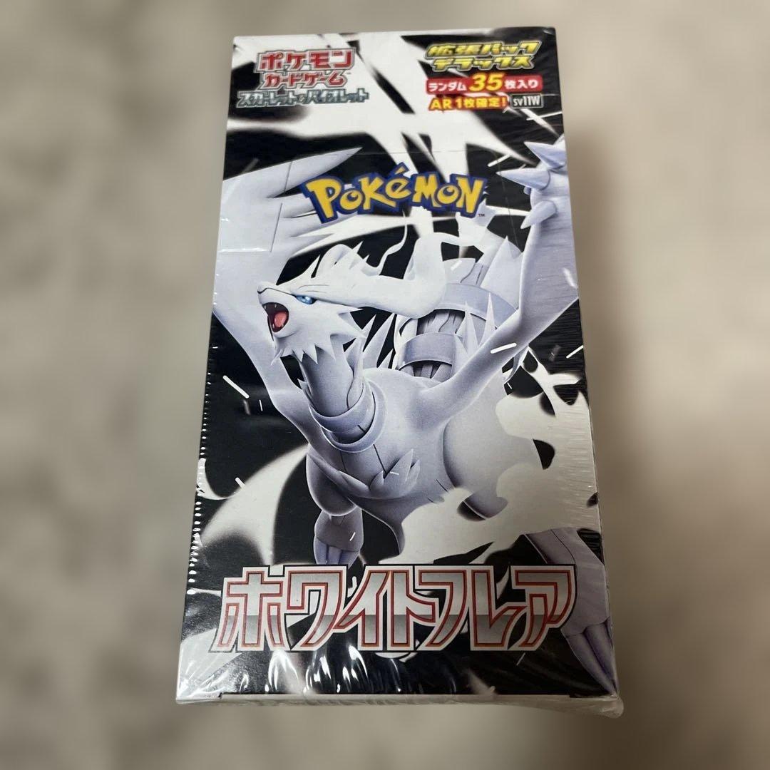 ポケモンカード☆ホワイトフレア 拡張パック デラックス♡