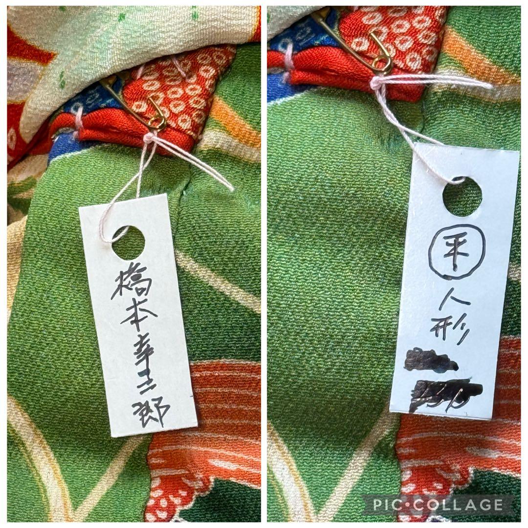 市松人形　丸平人形店　橋本幸三郎　エクボの愛らしい子