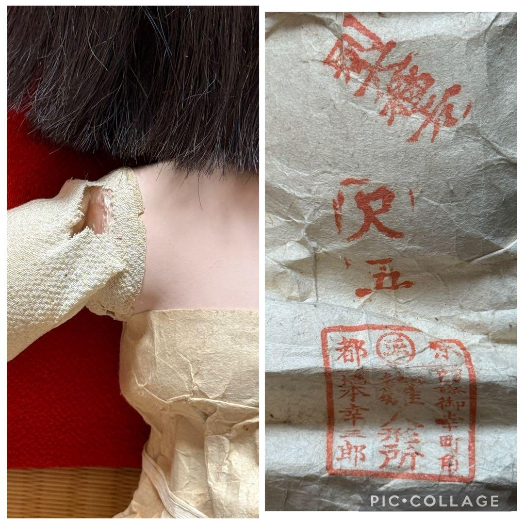 市松人形　丸平人形店　橋本幸三郎　エクボの愛らしい子