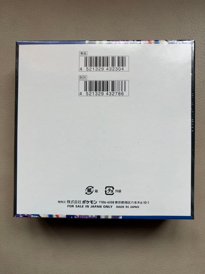 ポケモンカードゲーム ニンジャスピナー 未開封シュリンク付 1BOX