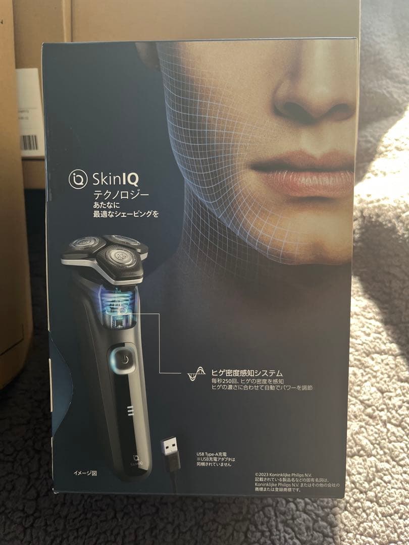 【新品未開封】フィリップス 5000シリーズ S5885/60 2台セット