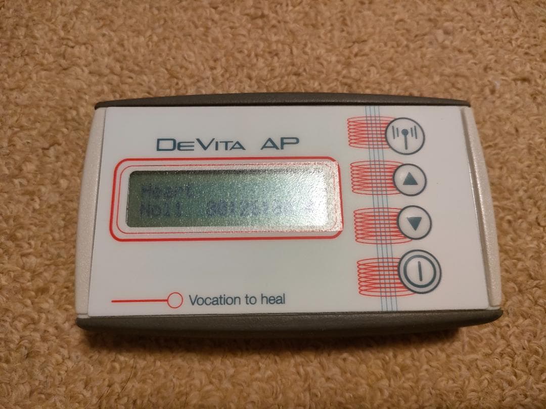 データエリス社　データアップ