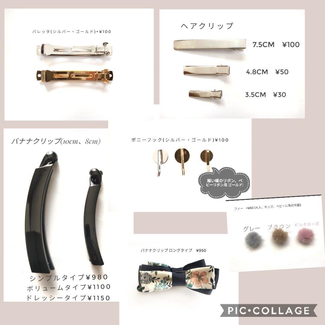 新作♡リバティ フレンチコーデュロイリボン⑅*