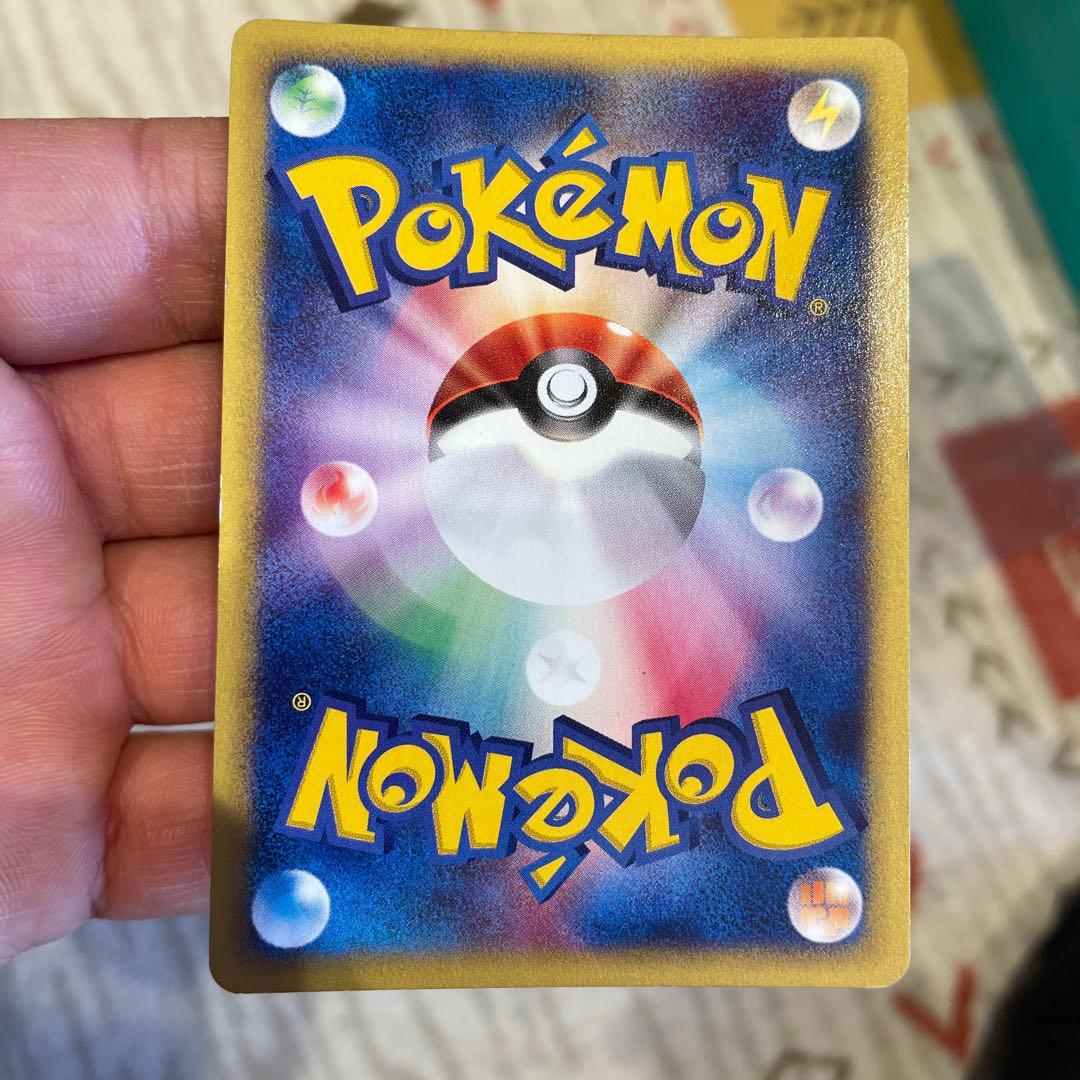 ポケモン　アーボック　eカード　どくをとばす　1st