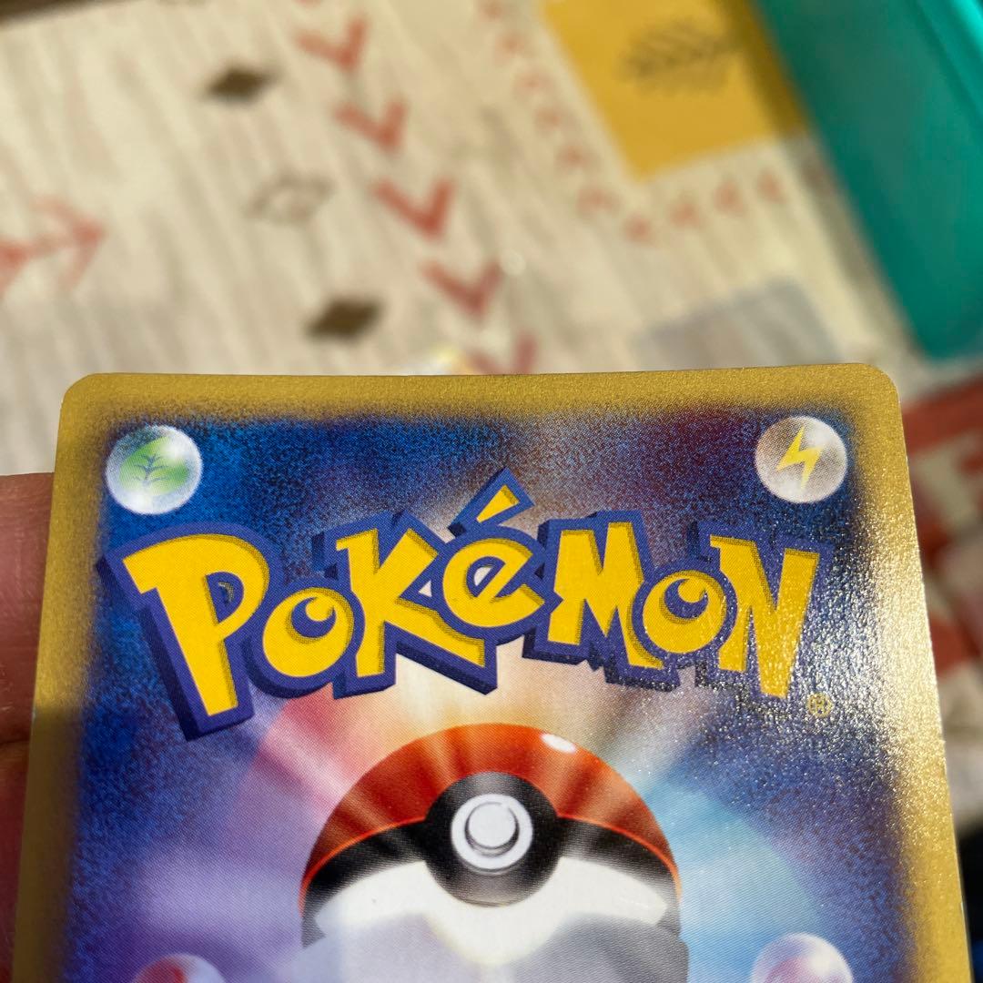 ポケモン　アーボック　eカード　どくをとばす　1st