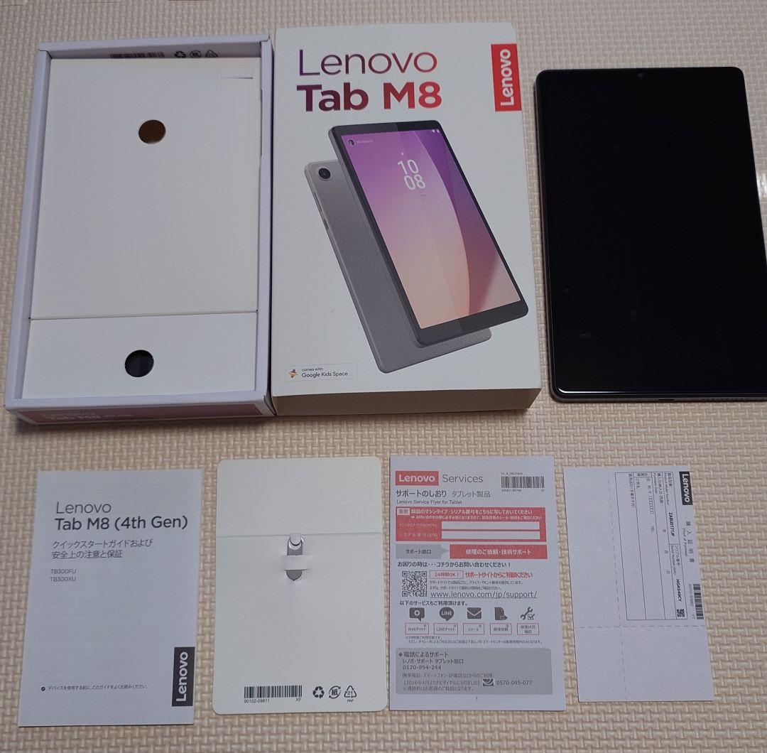 Lenovo Tab M8 (4th Gen) 本体　3GB/32GB