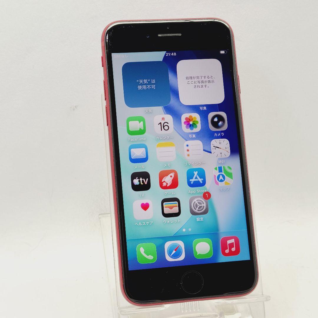 ☆バッテリー100％☆256GB☆ iPhone SE 第3世代 SE3