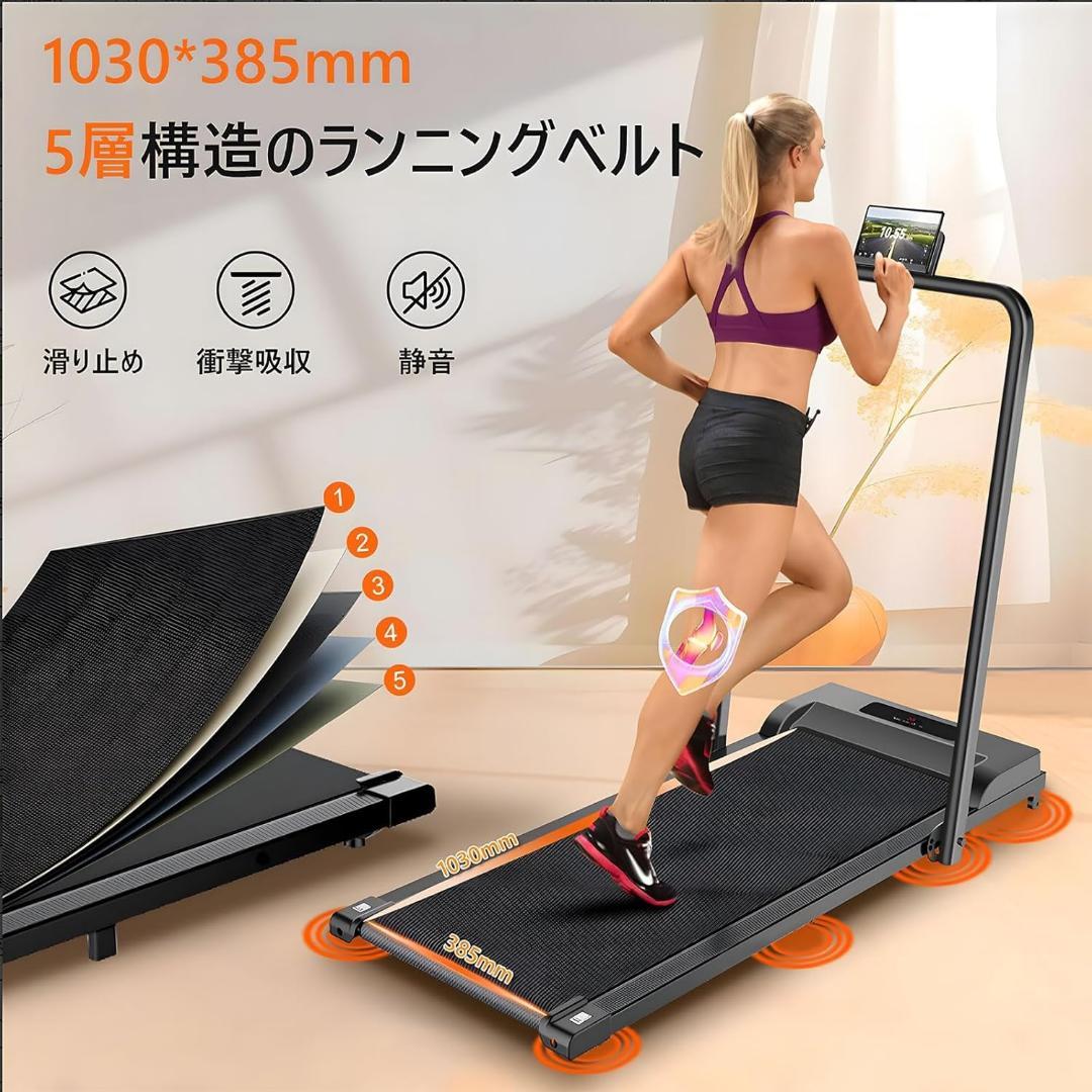 折りたたみ式 電動 ルームランナー 静音 ウォーキングマシン 家庭用 ランニング