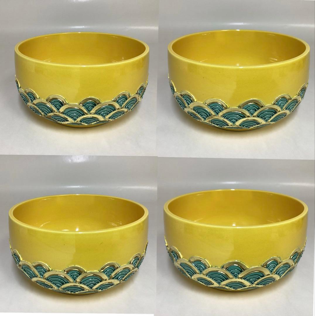 皆具 黄交趾 永泉 木箱入 茶道具 古物品