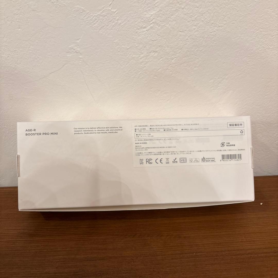 medicube ミニプラス　美顔器 ピンク 箱入り