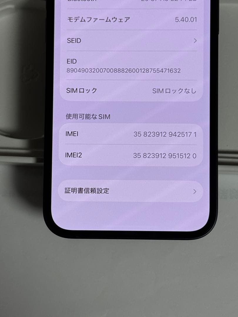 [5171] iPhone 13 256GB ミッドナイト　SIMフリー