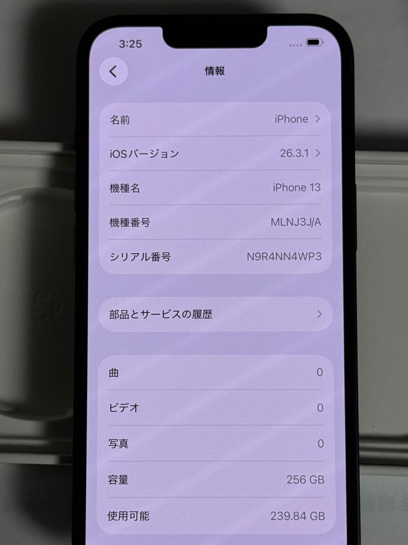 [5171] iPhone 13 256GB ミッドナイト　SIMフリー