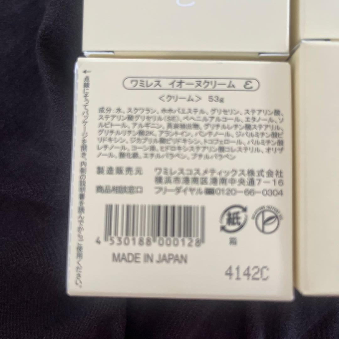 ワミレス　イオーヌクリーム4個