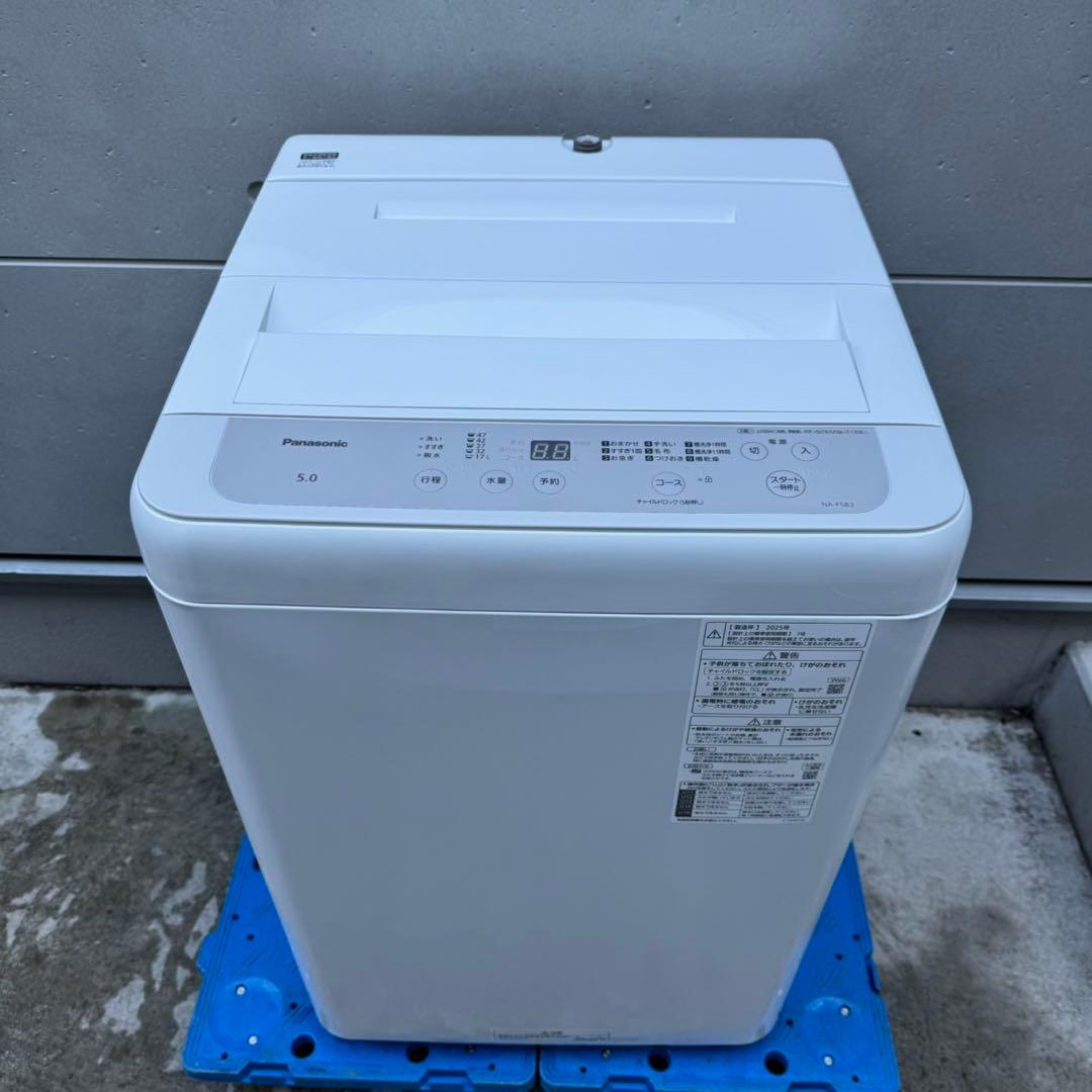 234⭐️2025年製★ほぼ新品★パナソニック　洗濯機　5KG 一人暮らし　最新