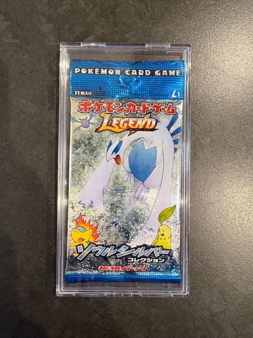 ポケモンカードゲームLEGEND ハートゴールド　ソウルシルバー