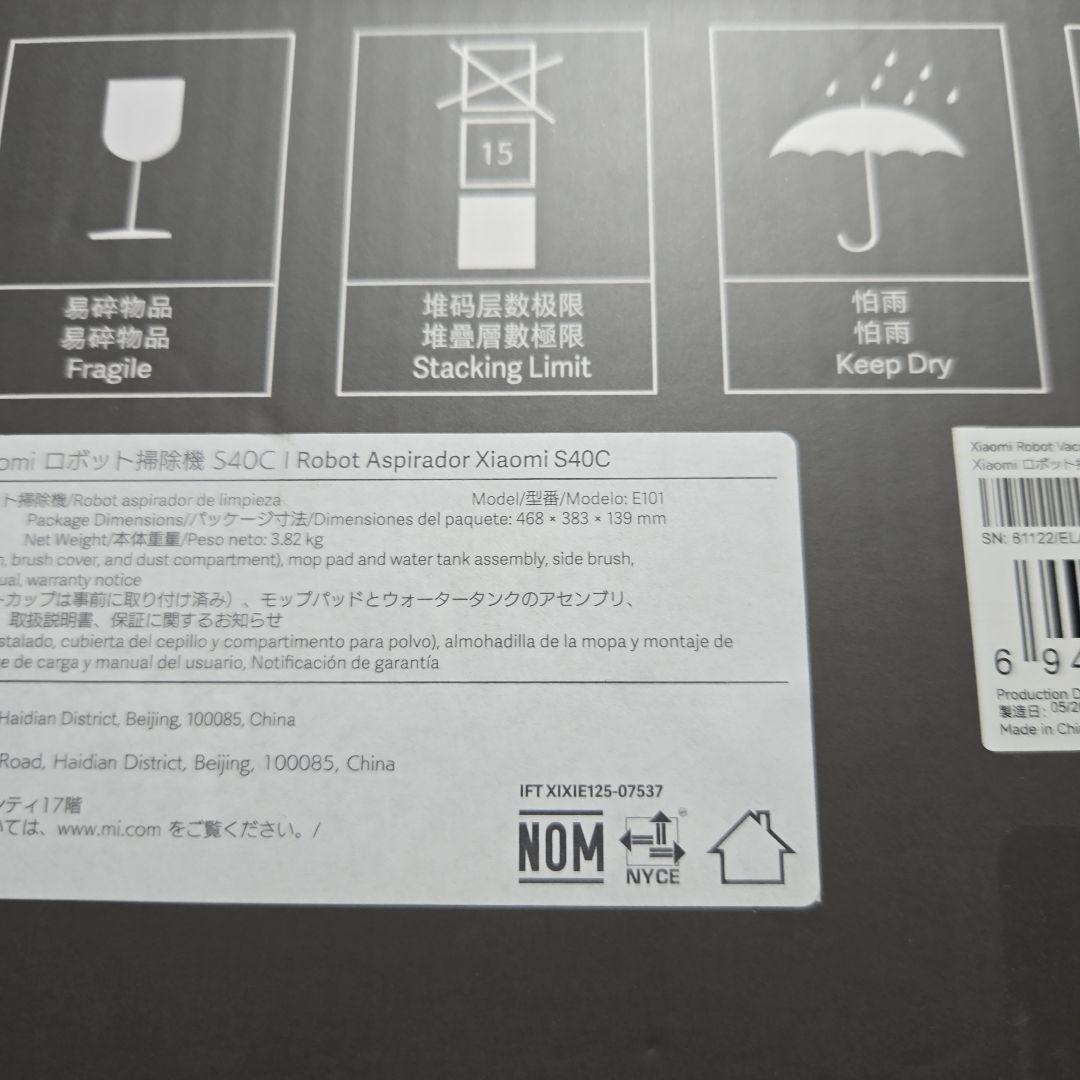 Xiaomi 口ボット掃除機 S40C ホワイト