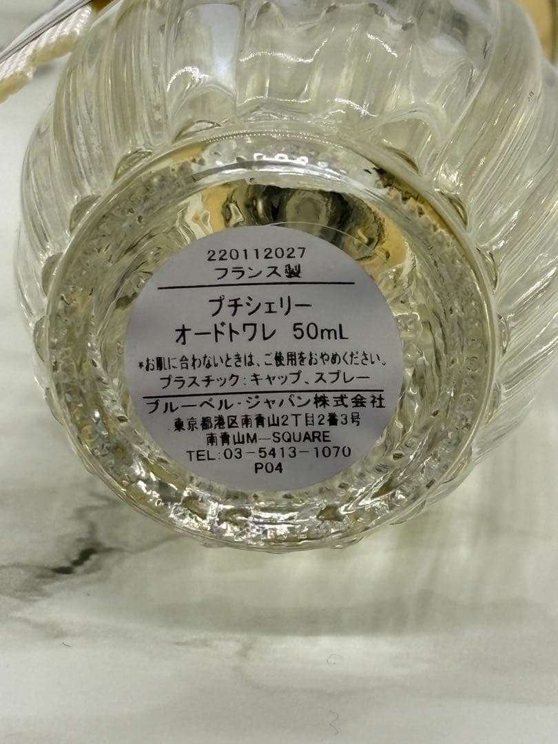 ♡良い女の香り♡アニックグタール　プチシェリー　オードトワレ　50ml 未使用？