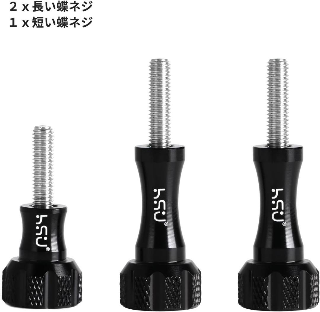 アクションカメラ対応！マウントグッズ：360度回転、延長マウント＆レンチ付き