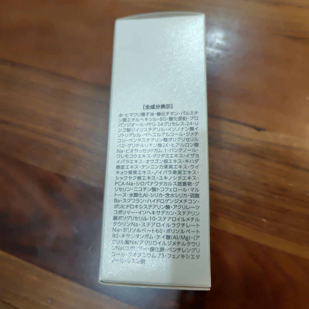 アシュラン　吉祥の光シリーズ　遮光液