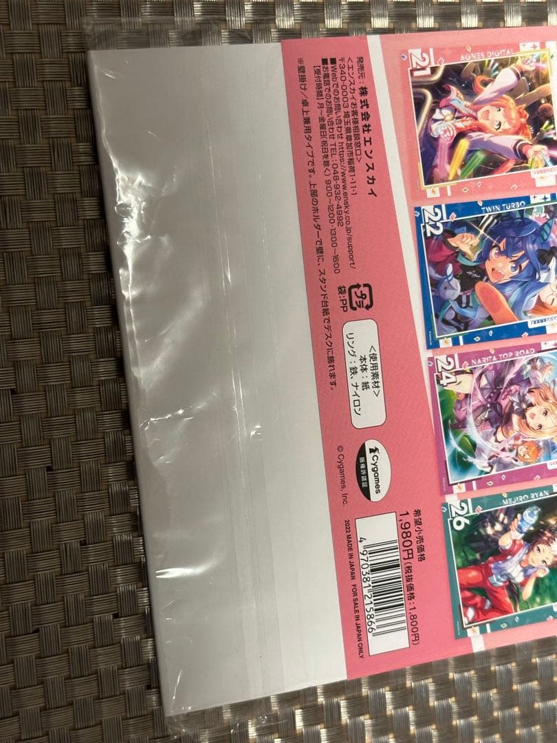 ウマ娘 プリティーダービー 31日万年日めくりカレンダー