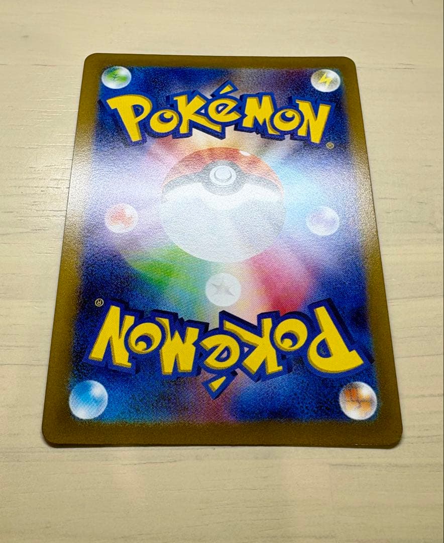 ミュウツーV：Pokémon GO スペシャルセット PROMO 273/S-P