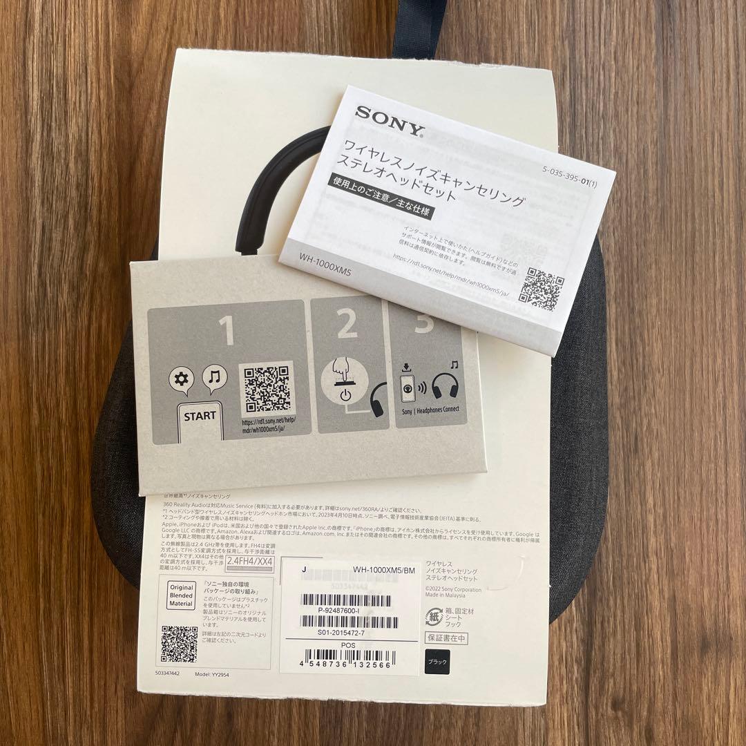 SONYヘッドホン WH-1000XM5