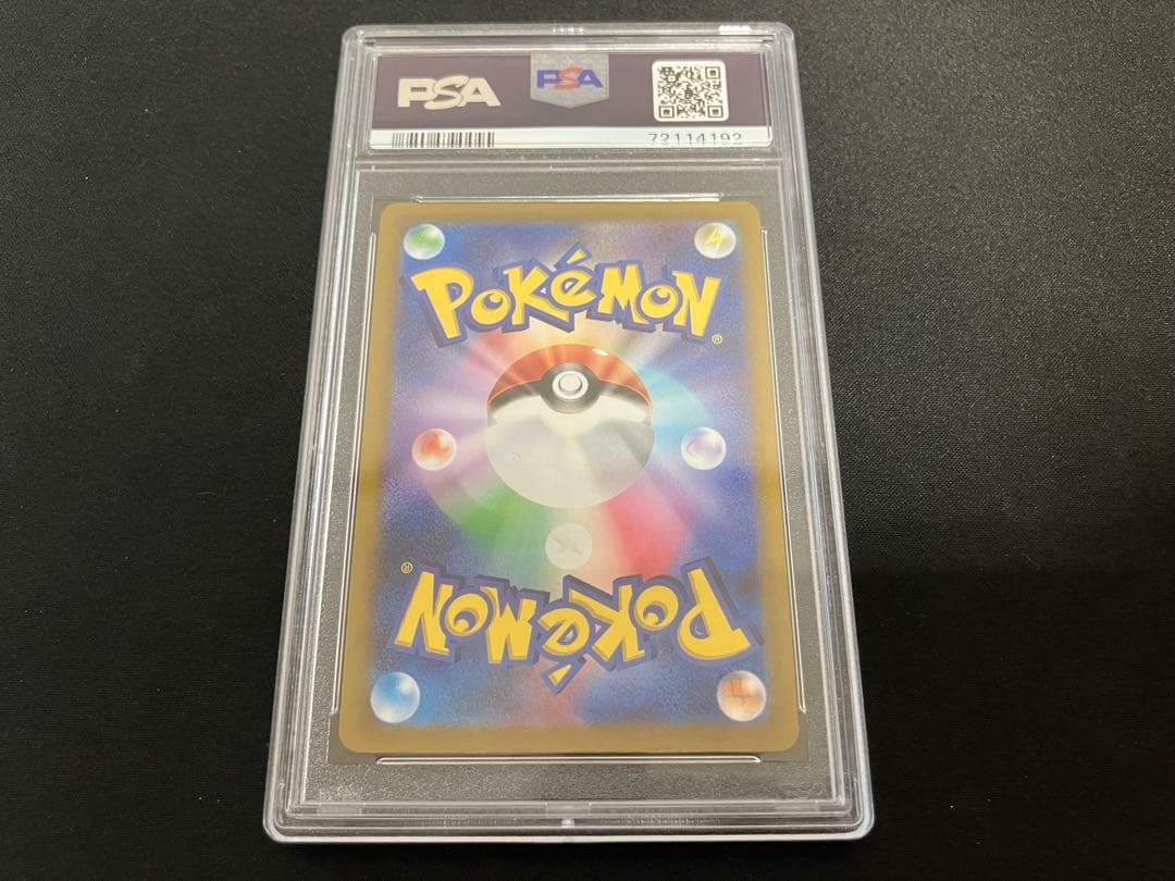 【PSA9】セレナSR