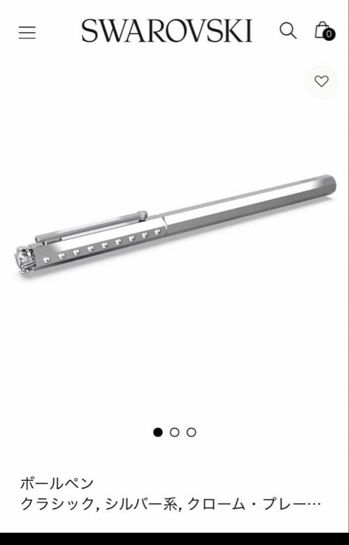 【希少美品】スワロフスキーボールペン クラシック シルバー