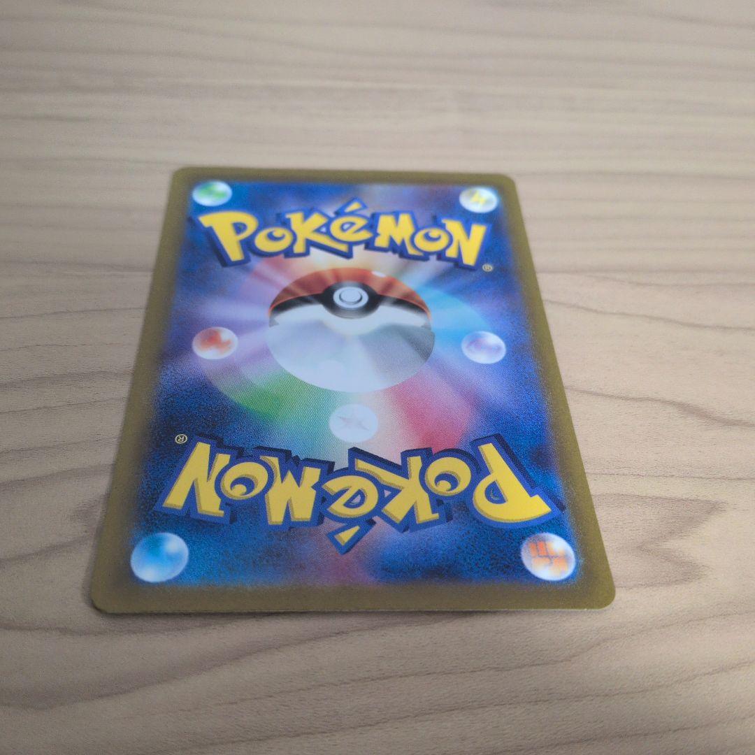 ポケモンカード ピカチュウ AR 205/172 S12a VSTARユニバース