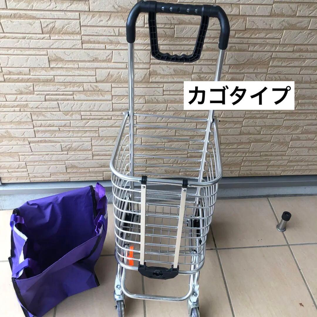 RAVS 折りたたみ式キャリーカート