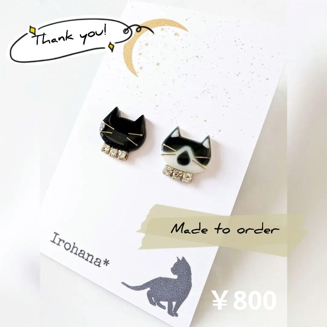 『オーダーメイド作品』猫モチーフ