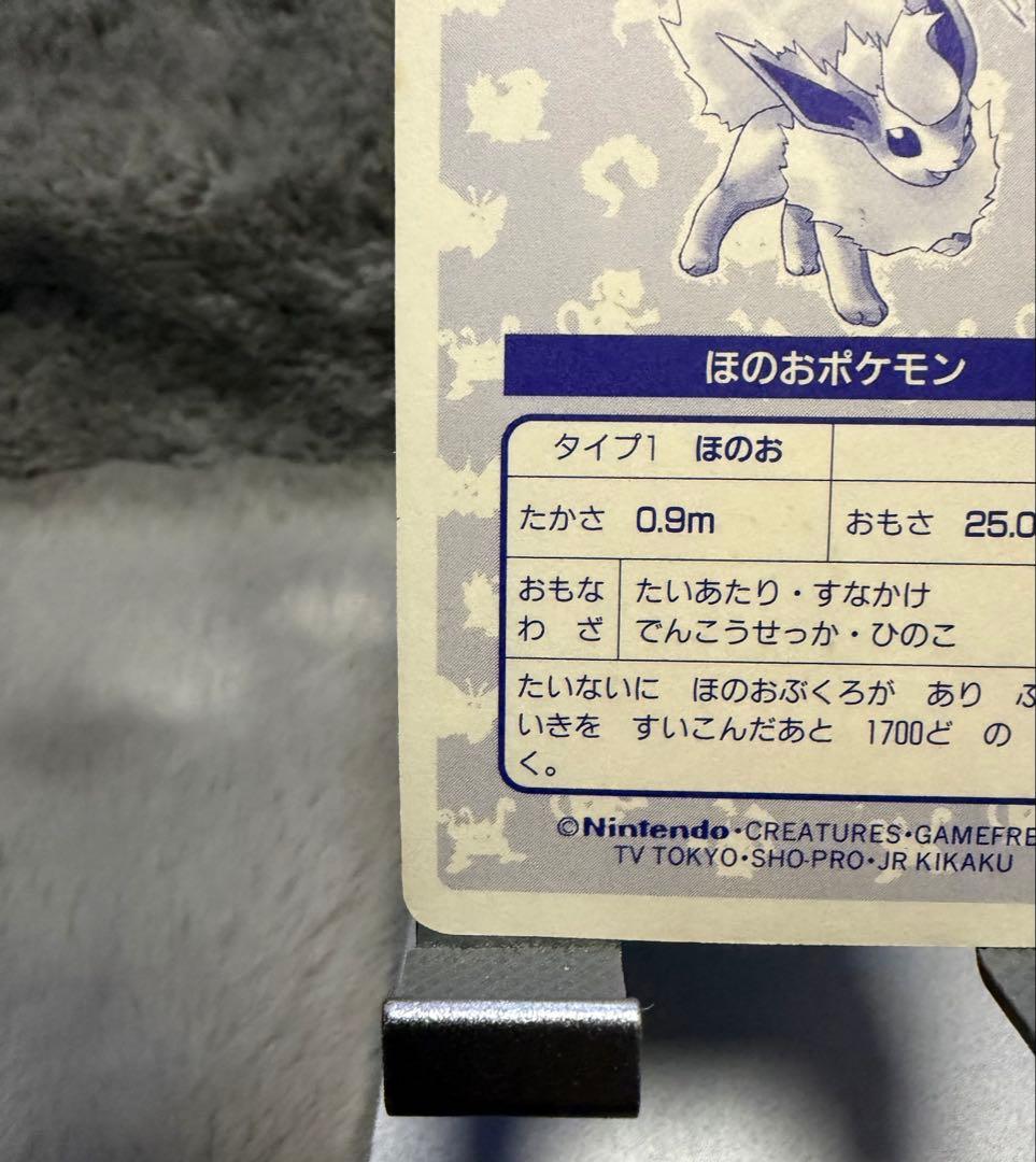【美品】トップサン ポケモンカード ブースター