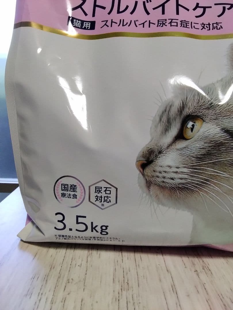 「テラバイトくん」専用