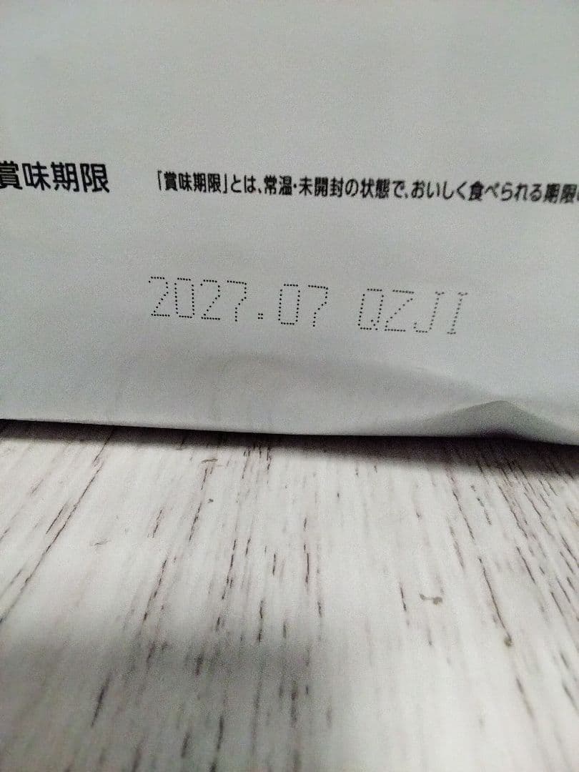 「テラバイトくん」専用
