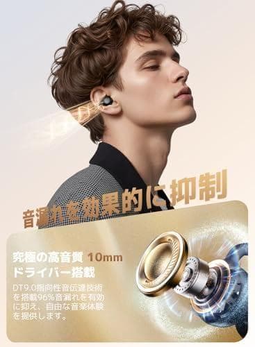 イヤホン bluetooth ワイヤレスイヤホン 【2025年新型·多機能タッチ