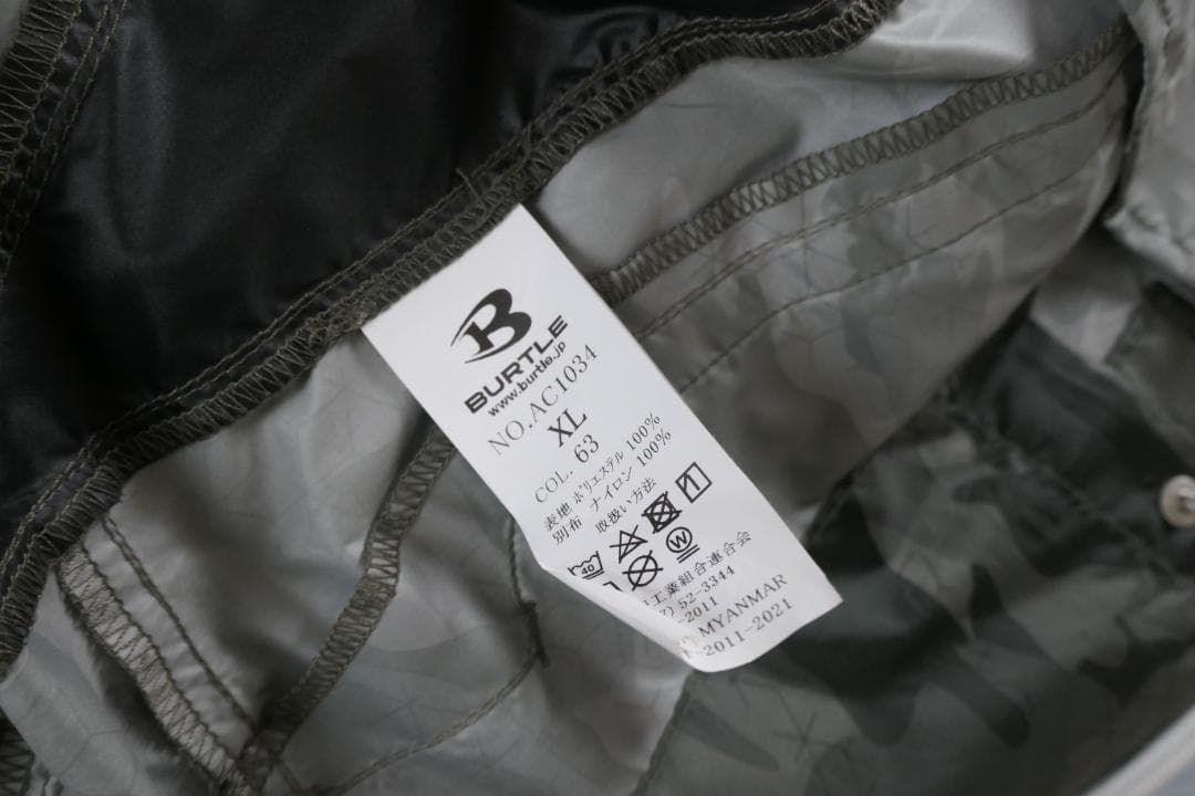 2着 バートル空調服ベスト 銀カモフラ・アーミーグリーン AC1034 迷彩