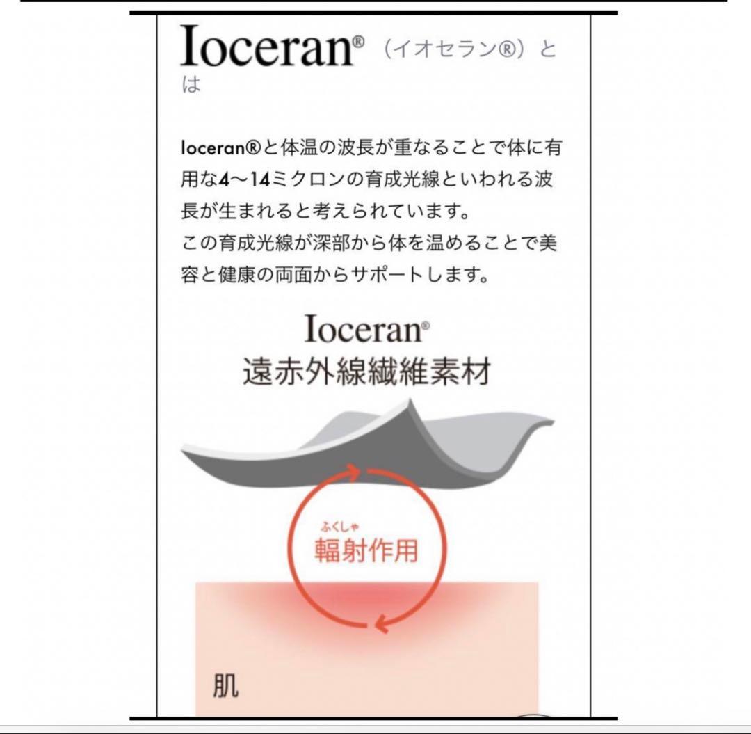 BODY ARCHI ボディアーキ ナイトスパッツ　L