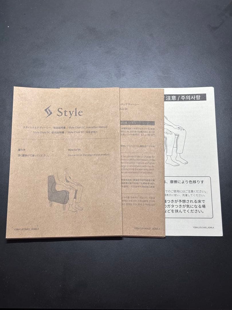 MTG Style Chair DC スタイルチェア　グレー