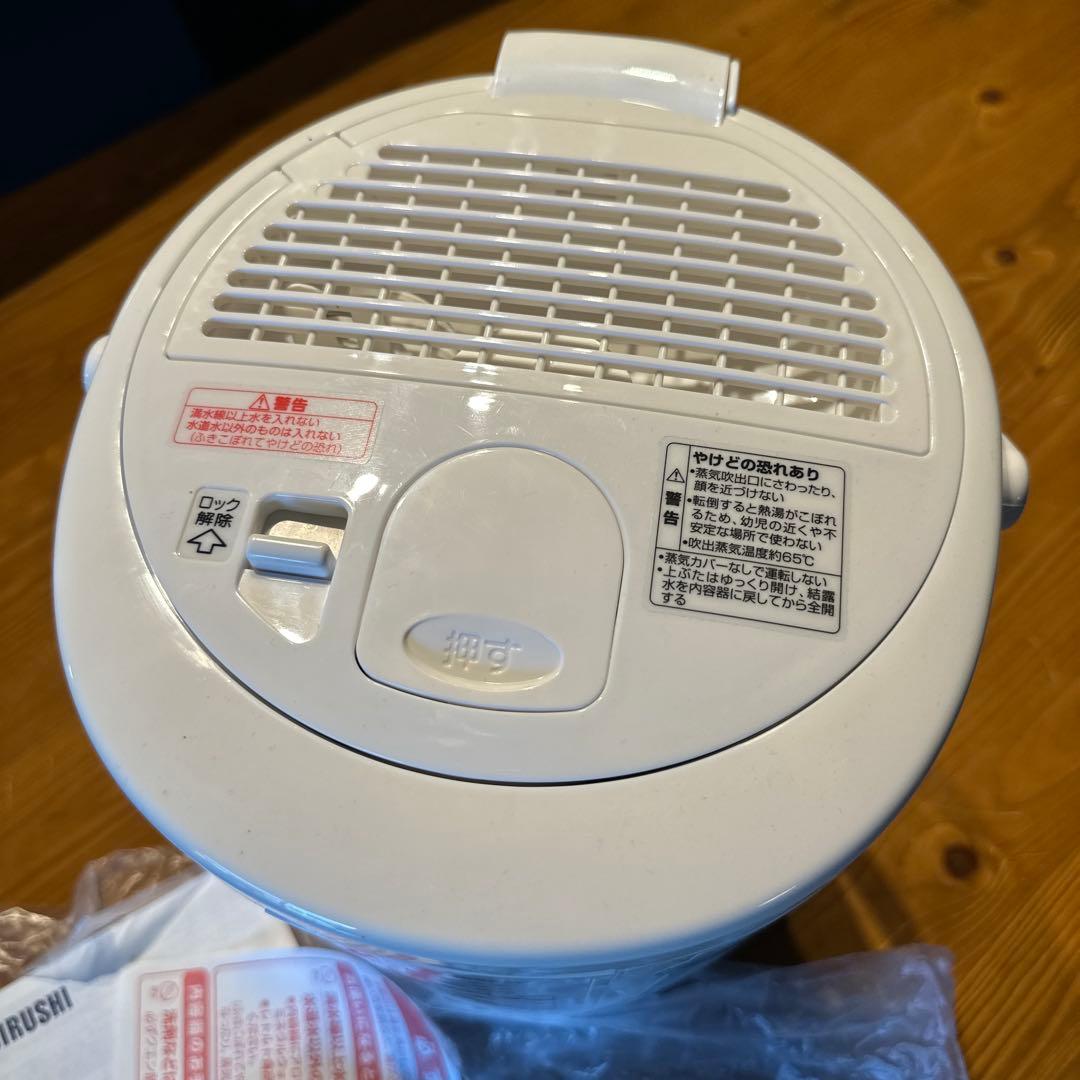 象印 スチーム式加湿器 EE-RR50 ホワイト